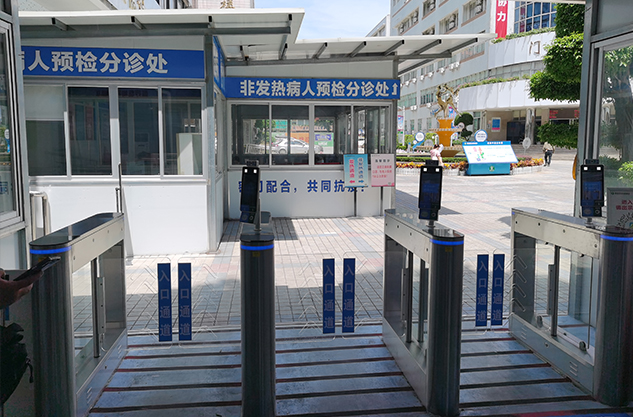 “雙節(jié)”防疫大考來臨，樂地智能健康碼人臉識別速通門助力抗疫戰(zhàn)